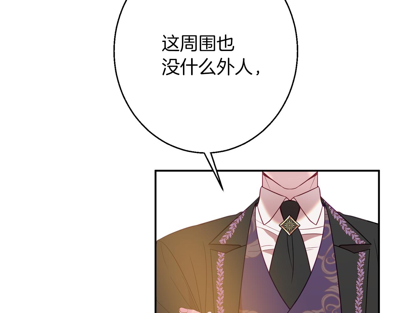 第40话 选择的理由72