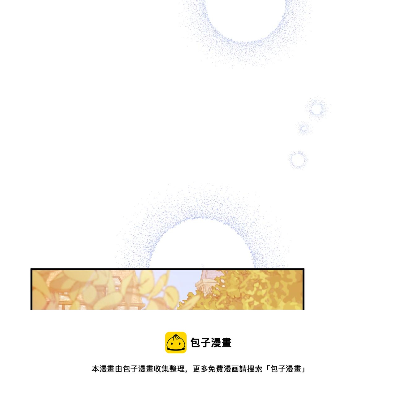 第35话 遗失的宝石108