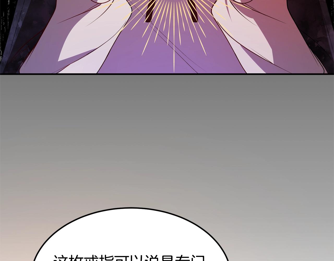 第4话 洗冤121