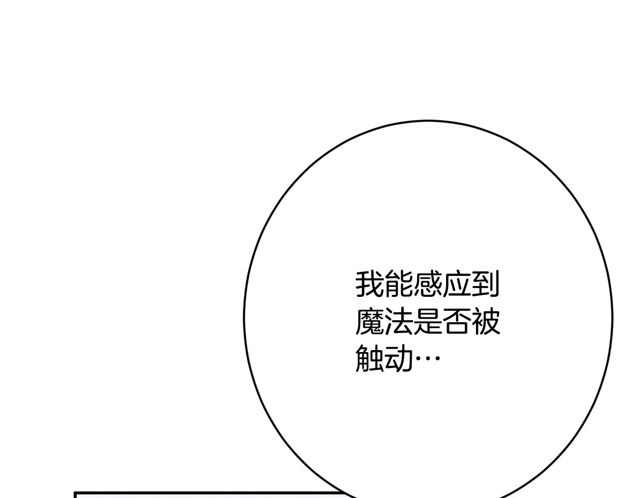 第49话 核心15