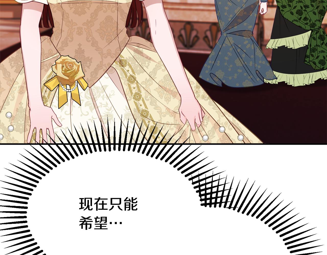 第54话 初见少女32