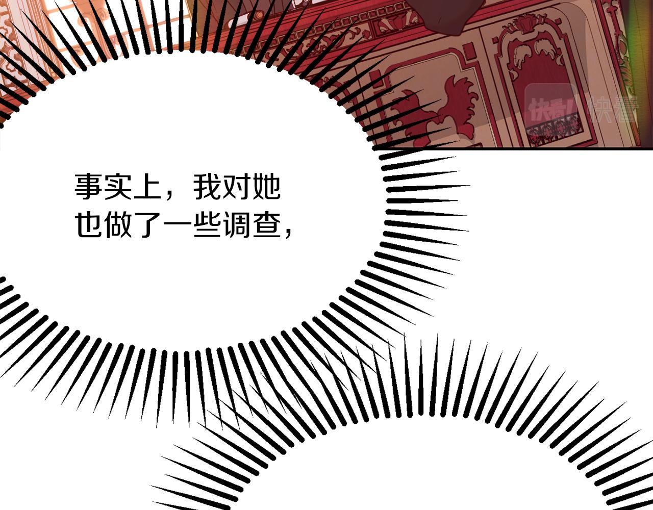 第40话 选择的理由109
