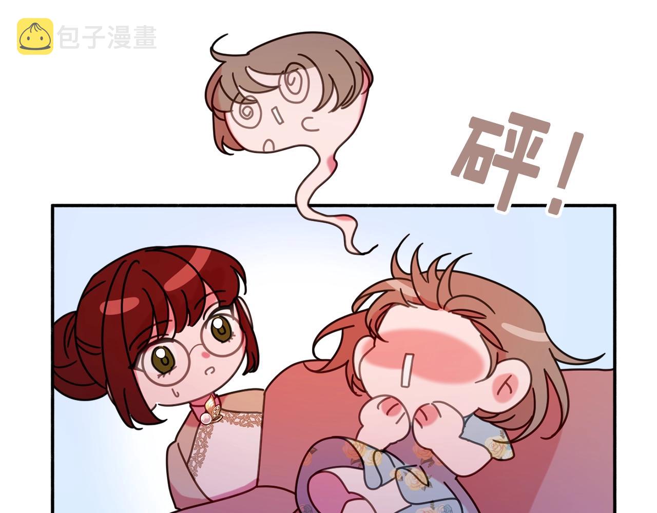 第18话 巧遇王世子131