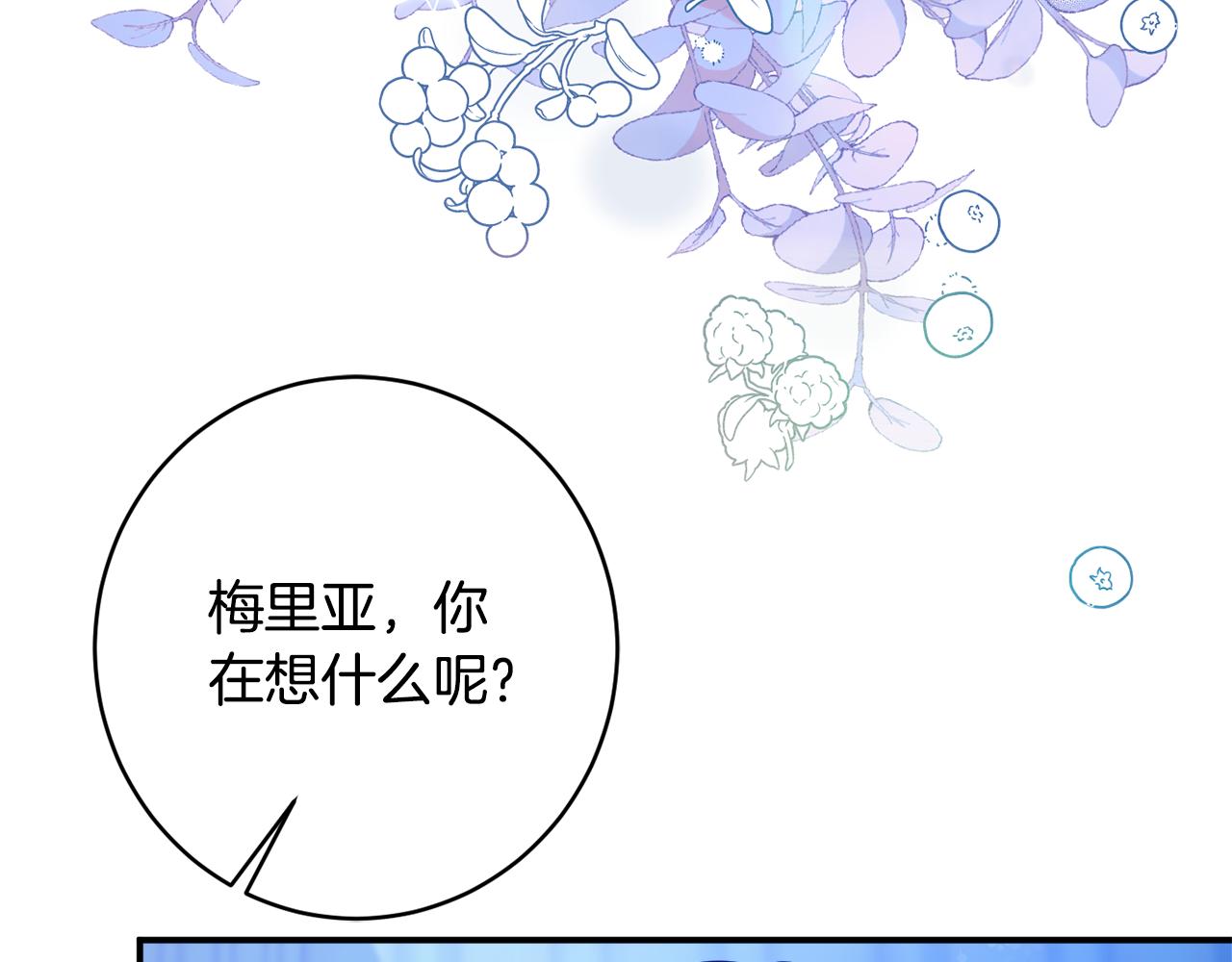 第63话 毒害89