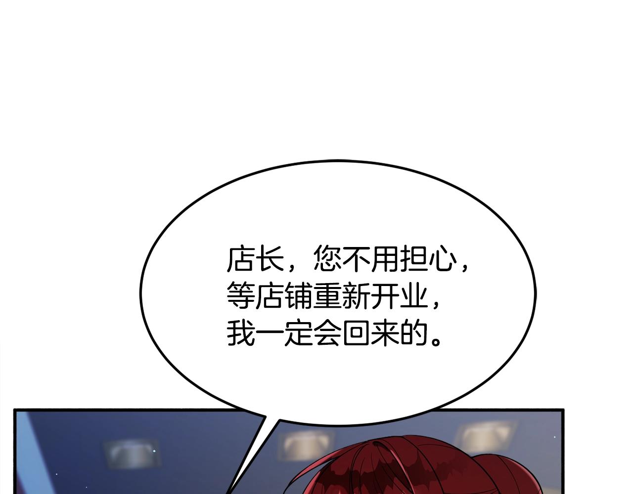 第18话 巧遇王世子87