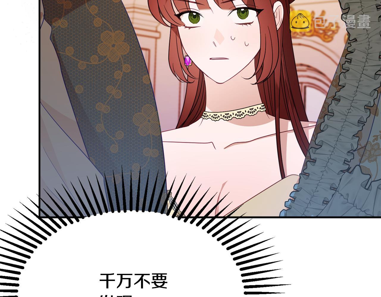 第54话 初见少女84