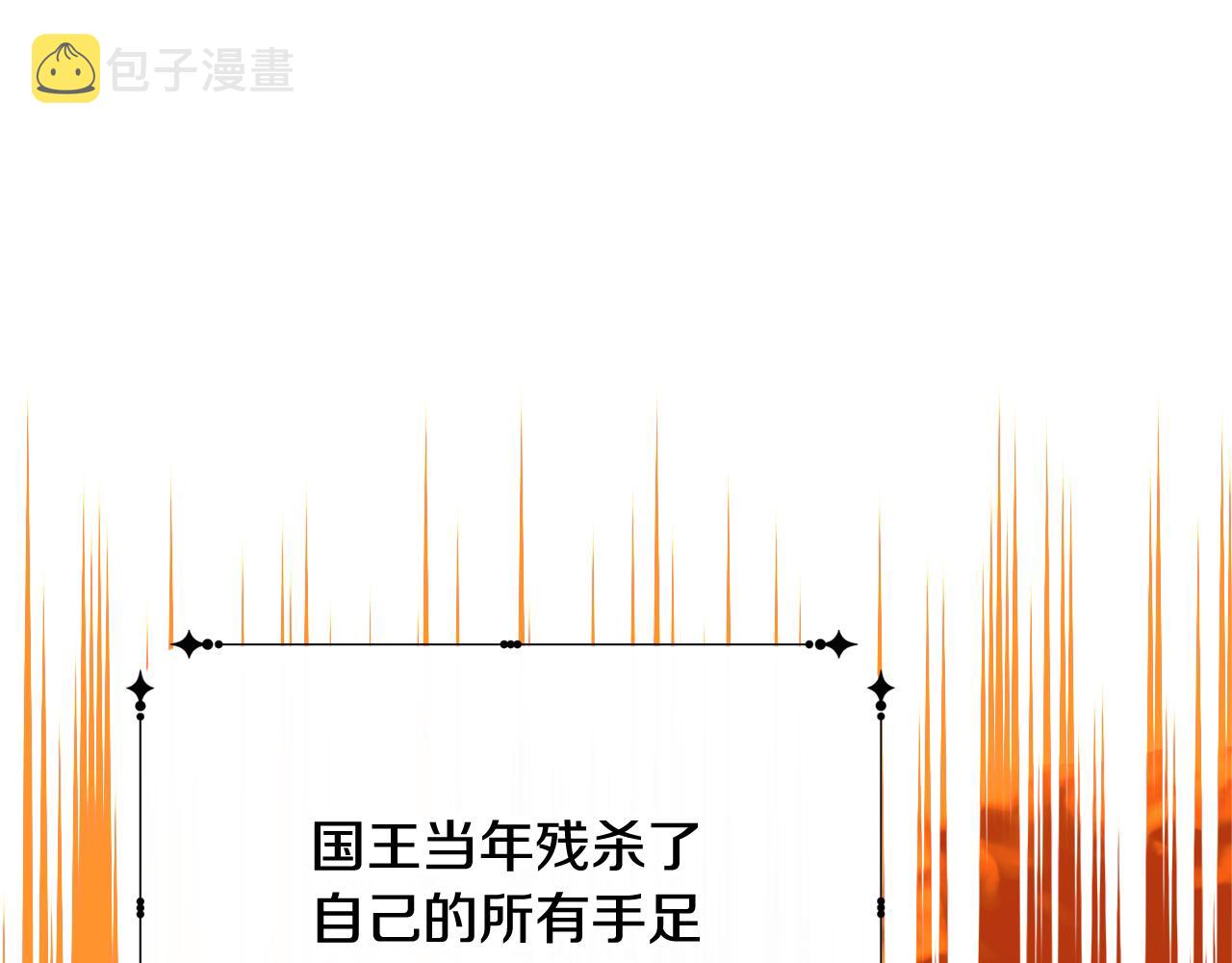 第62话 对告白的答覆20
