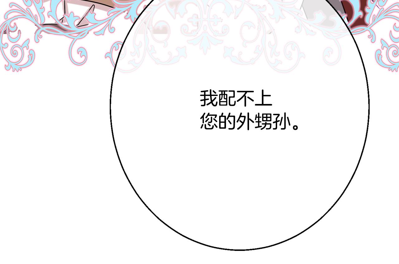 第37话 前往王宫125