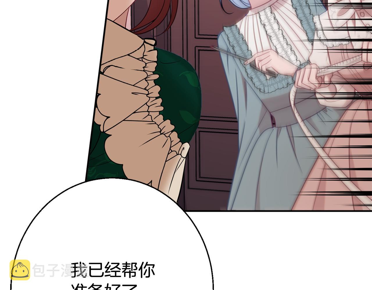 第38话 完美准备114