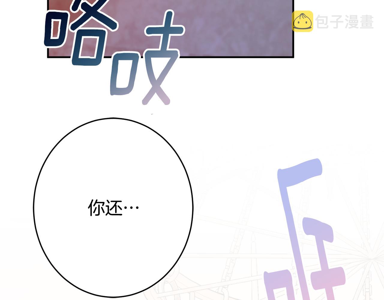 第50话 少女87