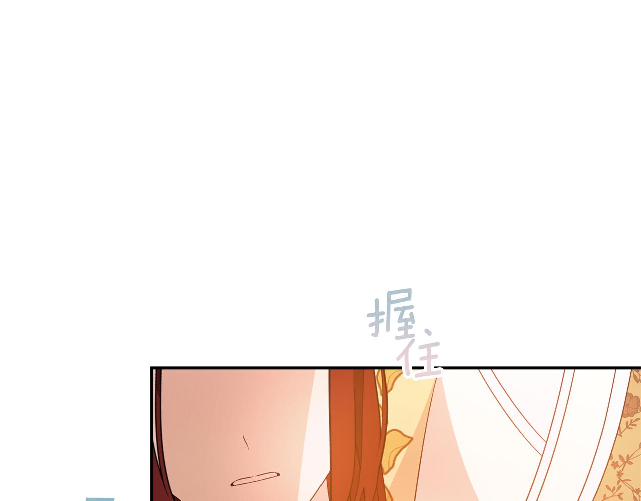 第57话 圆场135