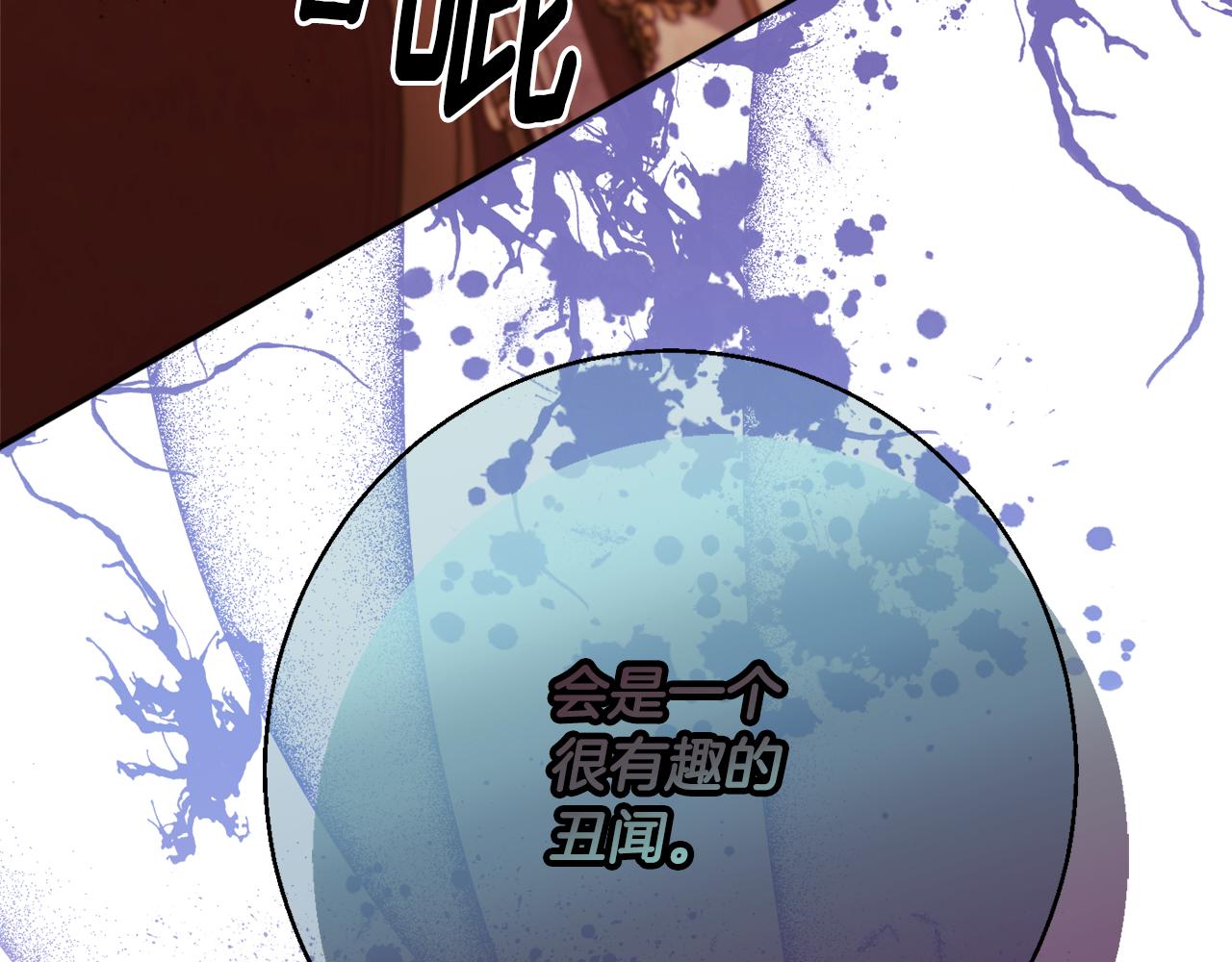 第61话 变心就在一刻间213