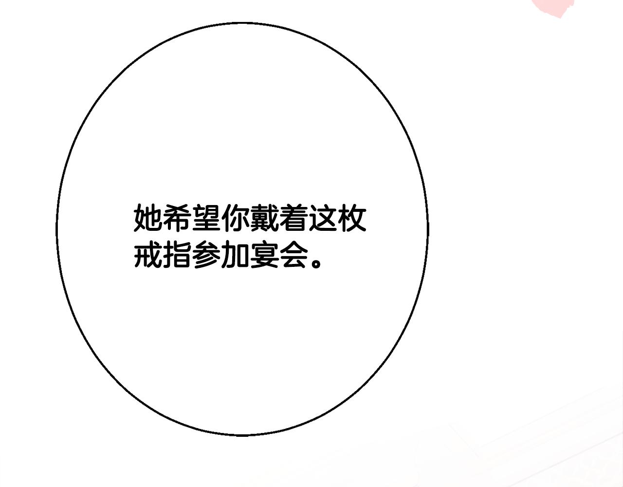 第38话 完美准备204