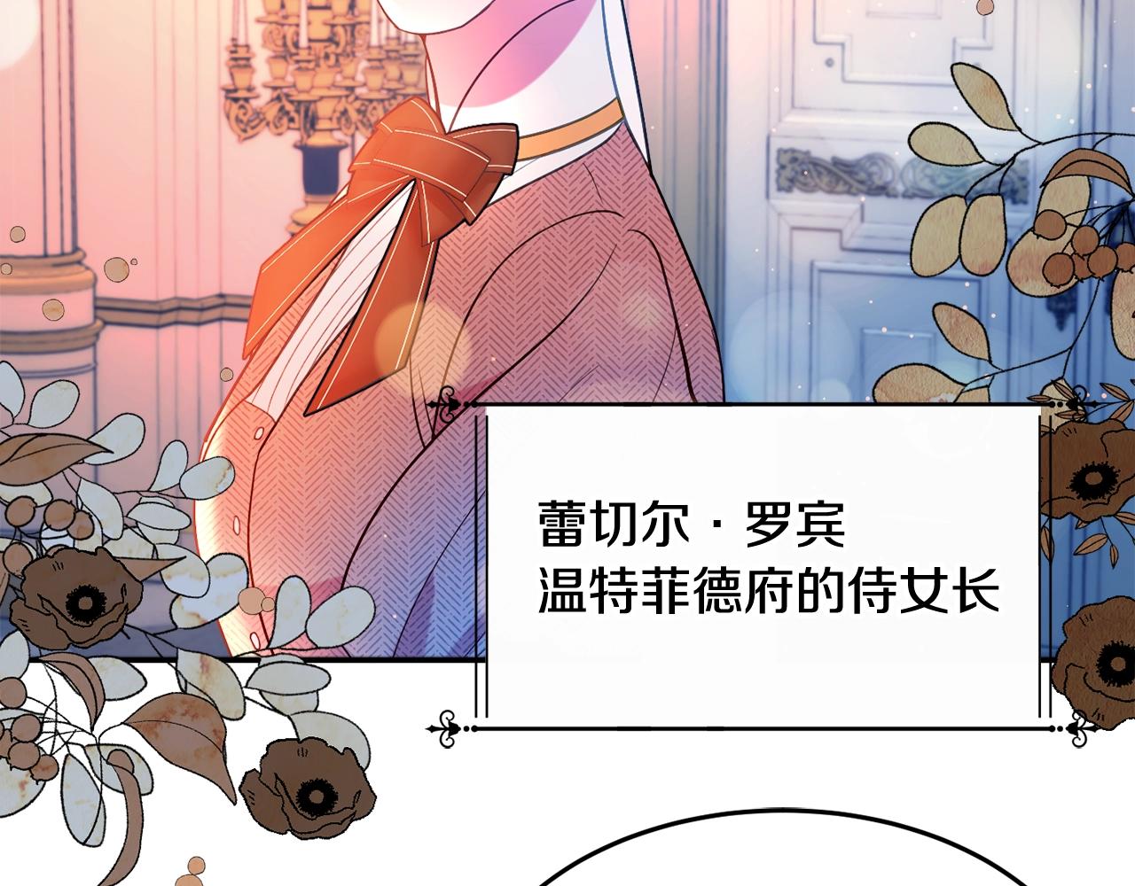 第20话 秀恩爱90