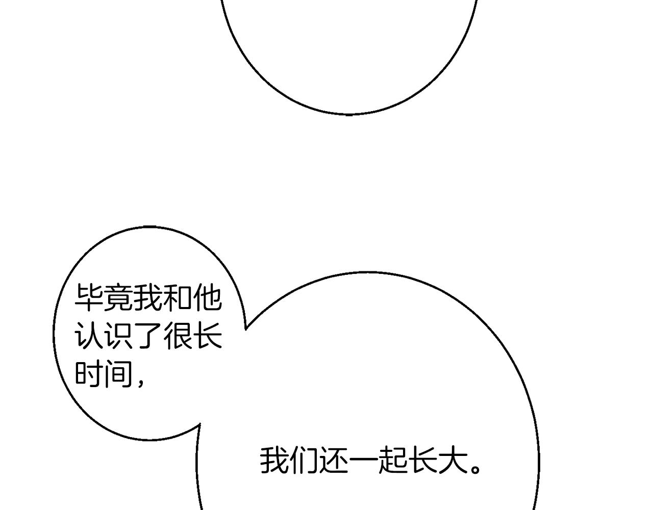 第40话 选择的理由125