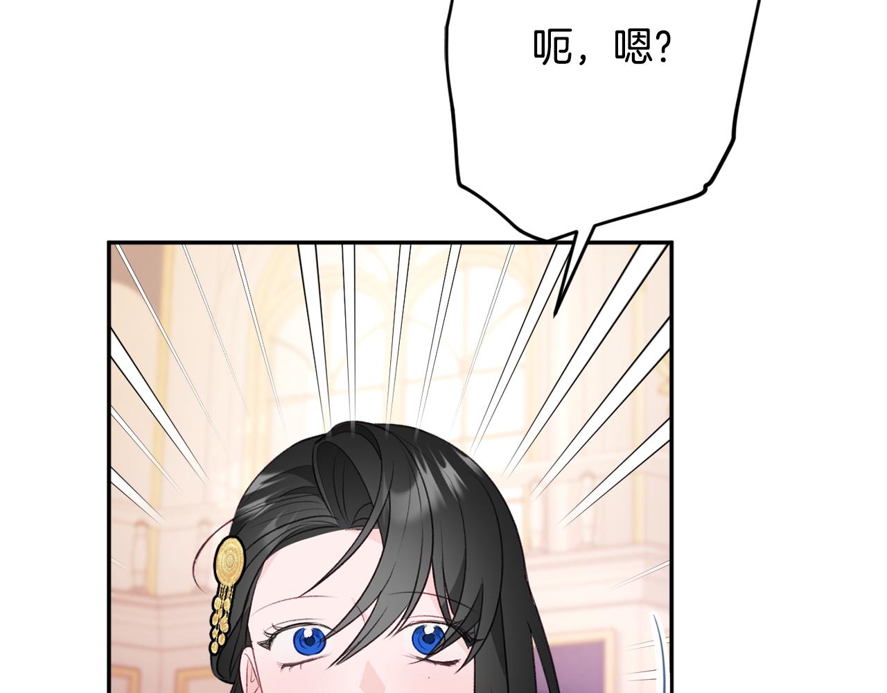 第53话 诱惑60