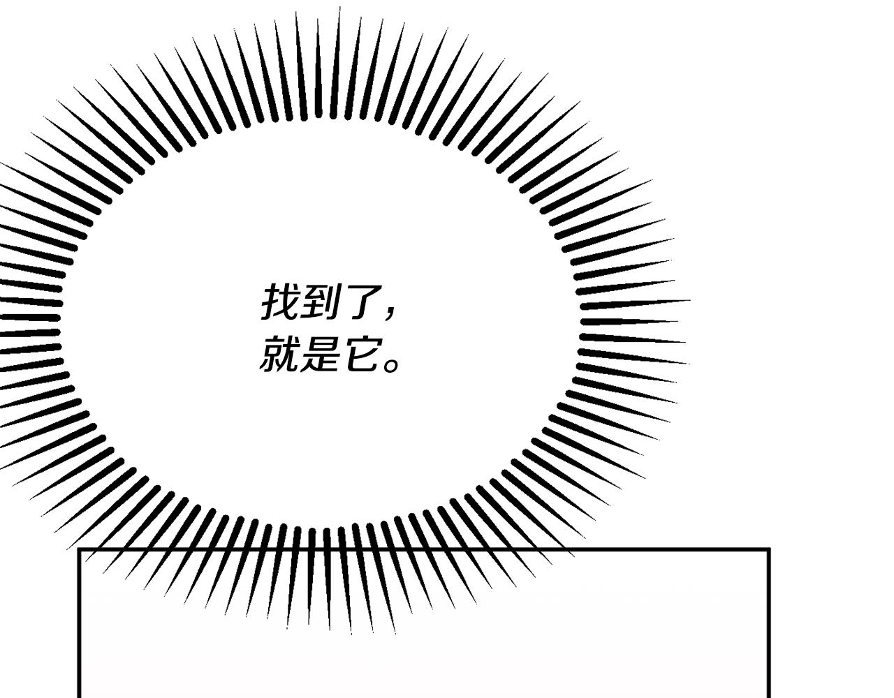 第36话 珍贵的珍珠215