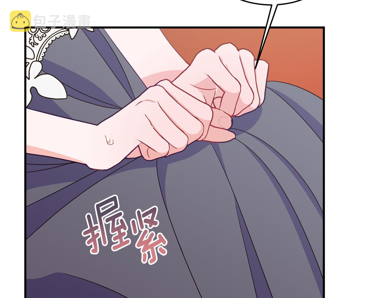 第63话 毒害140