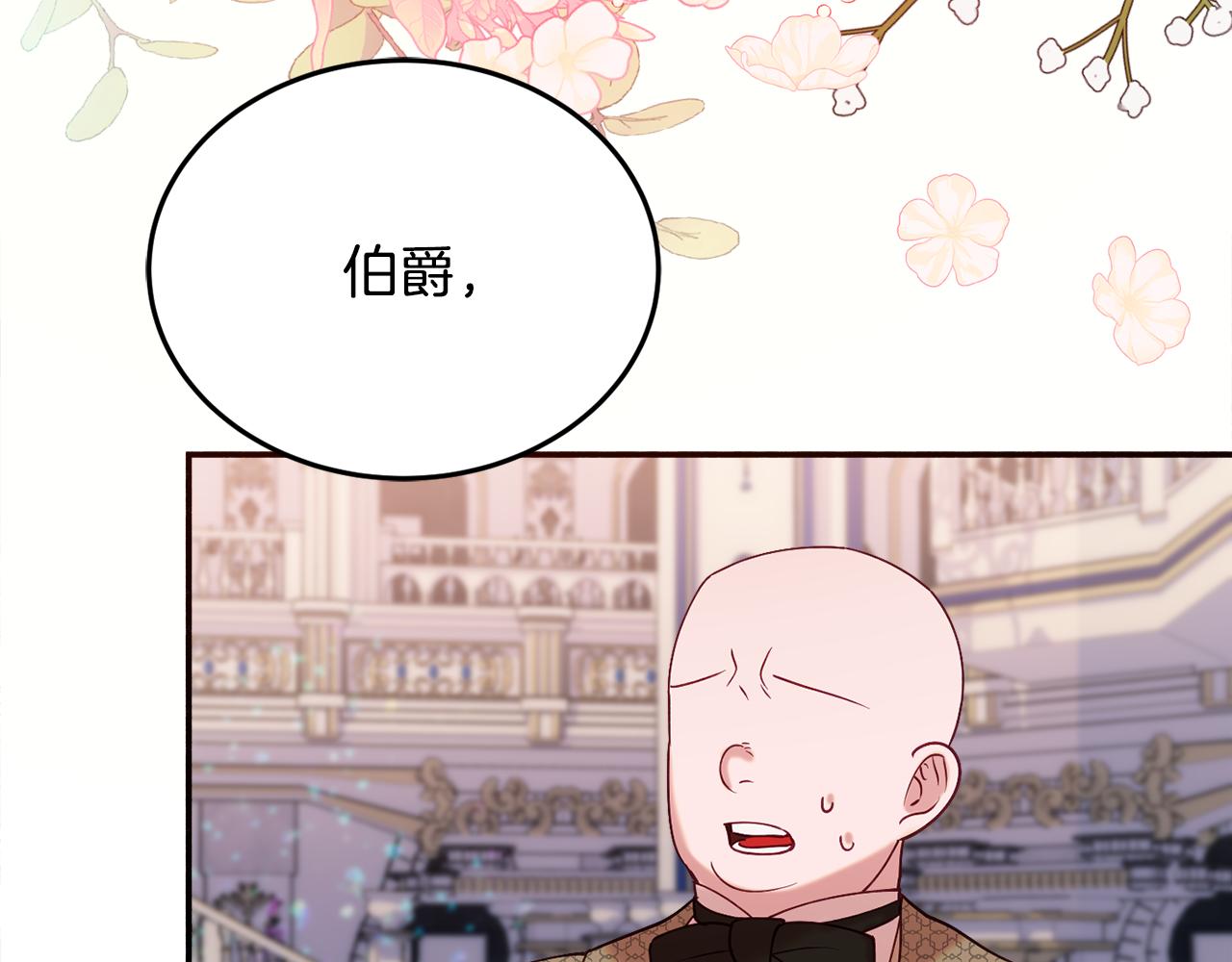 第30话 公布订婚218