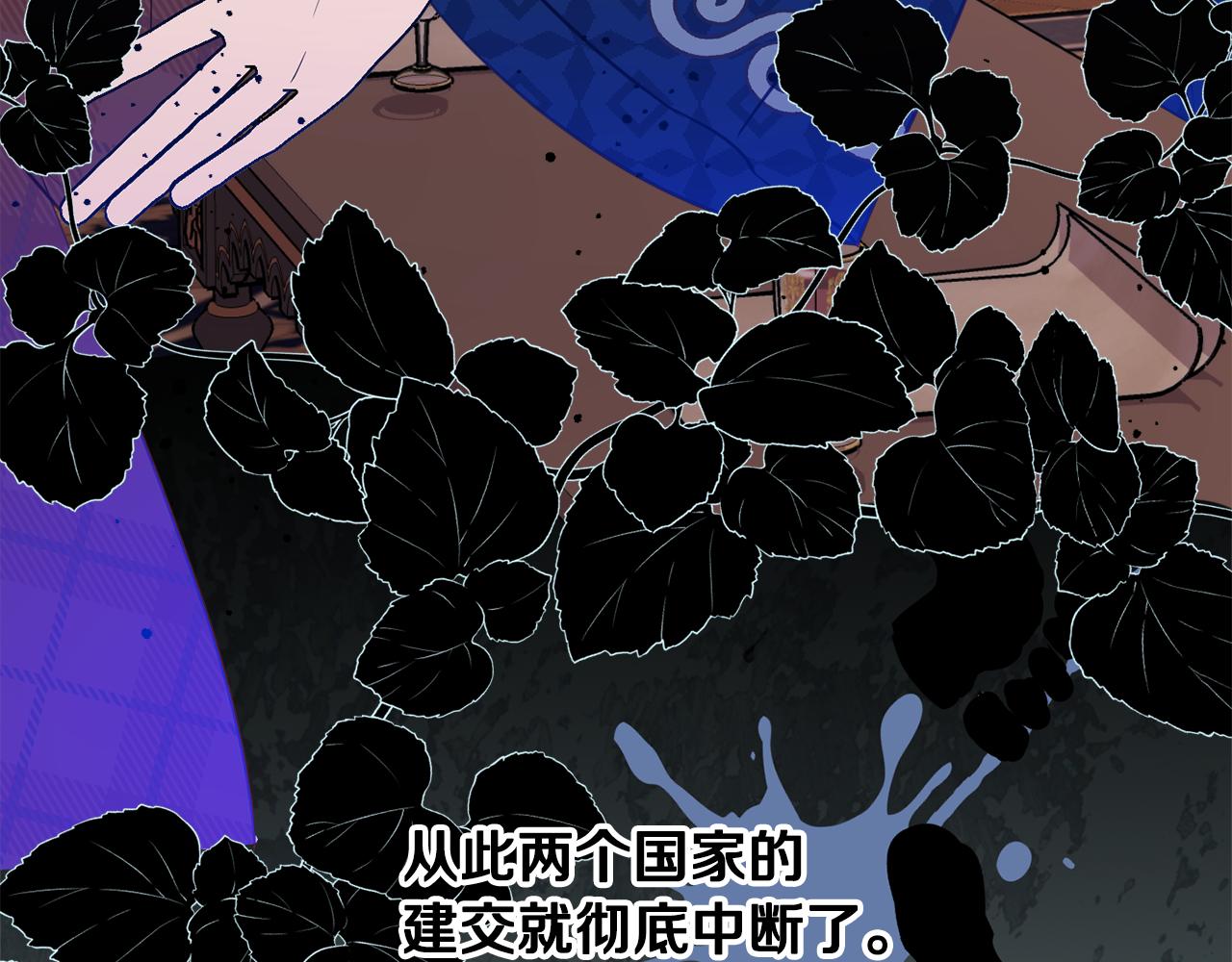 第37话 前往王宫59
