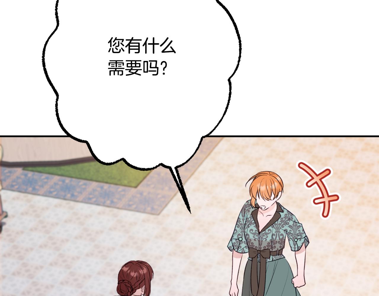 第51话 愤怒13