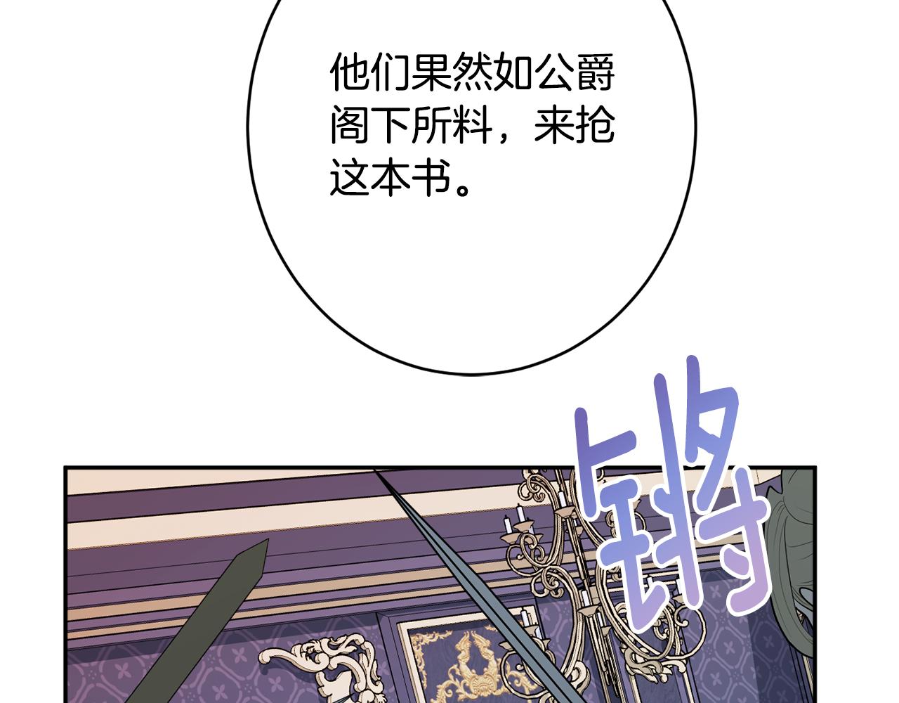 第48话 魔法154