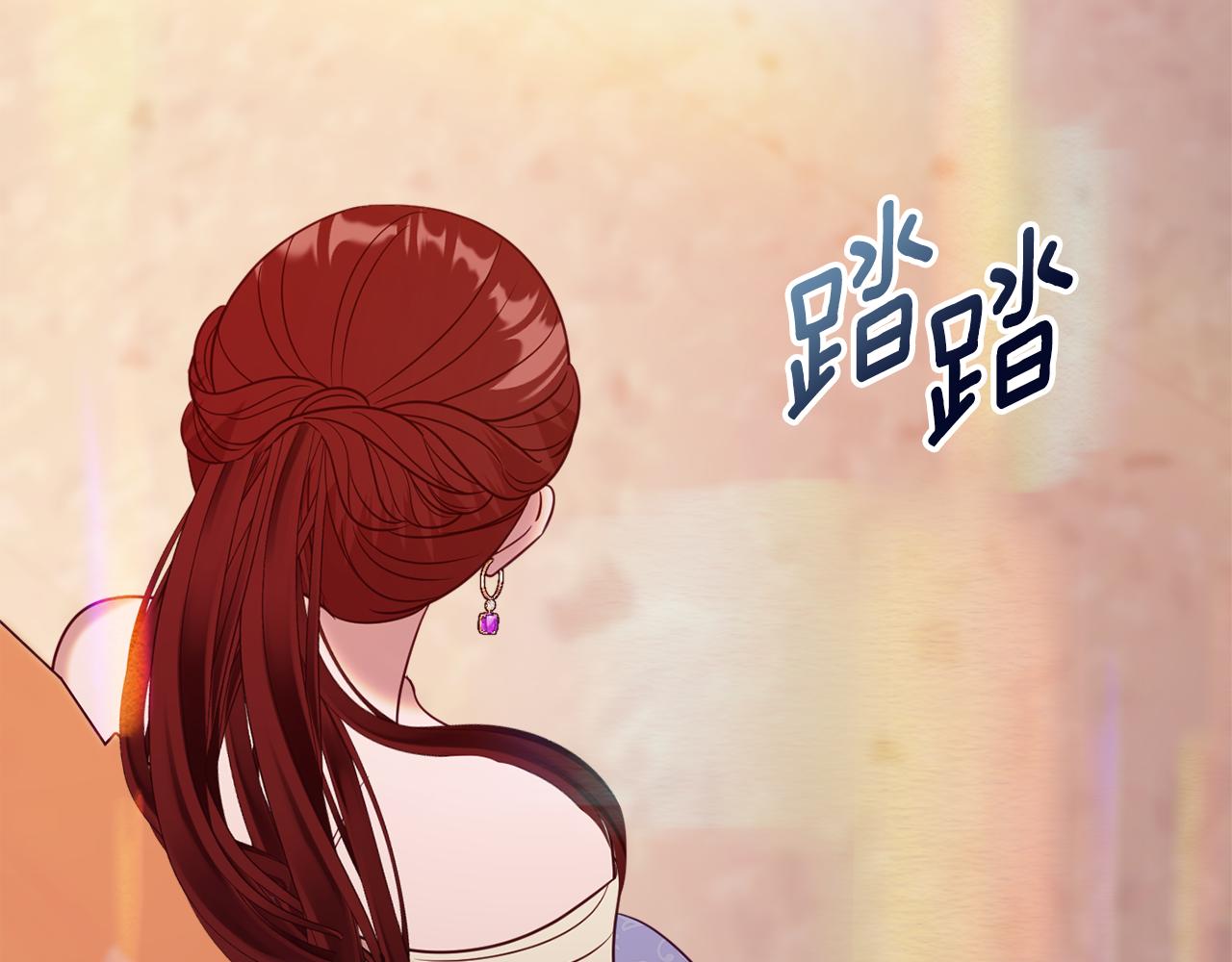 第39话 进入王宫214