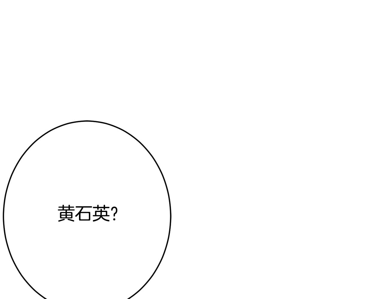第50话 少女27