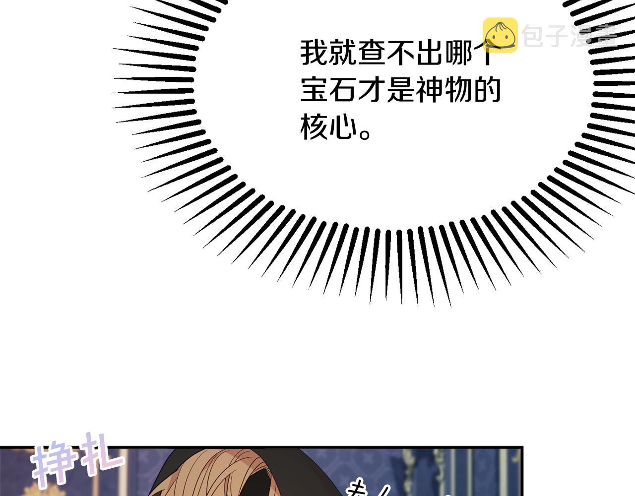 第48话 魔法27