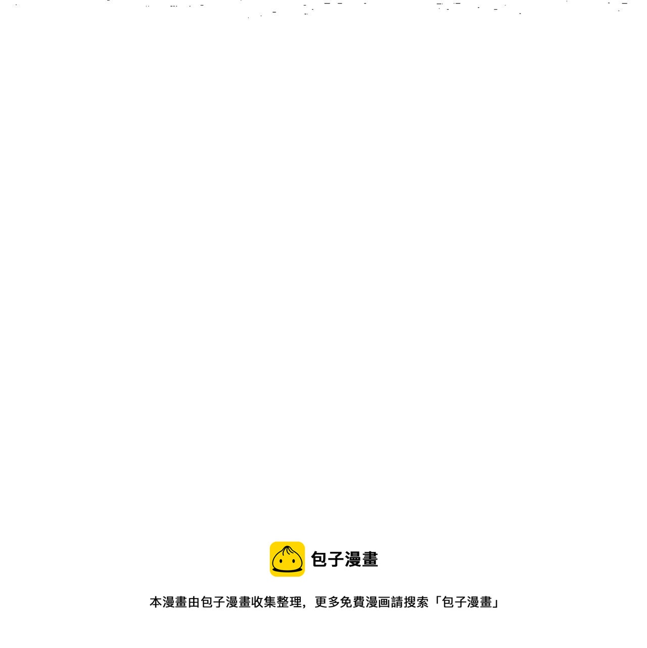 第21话 决心44
