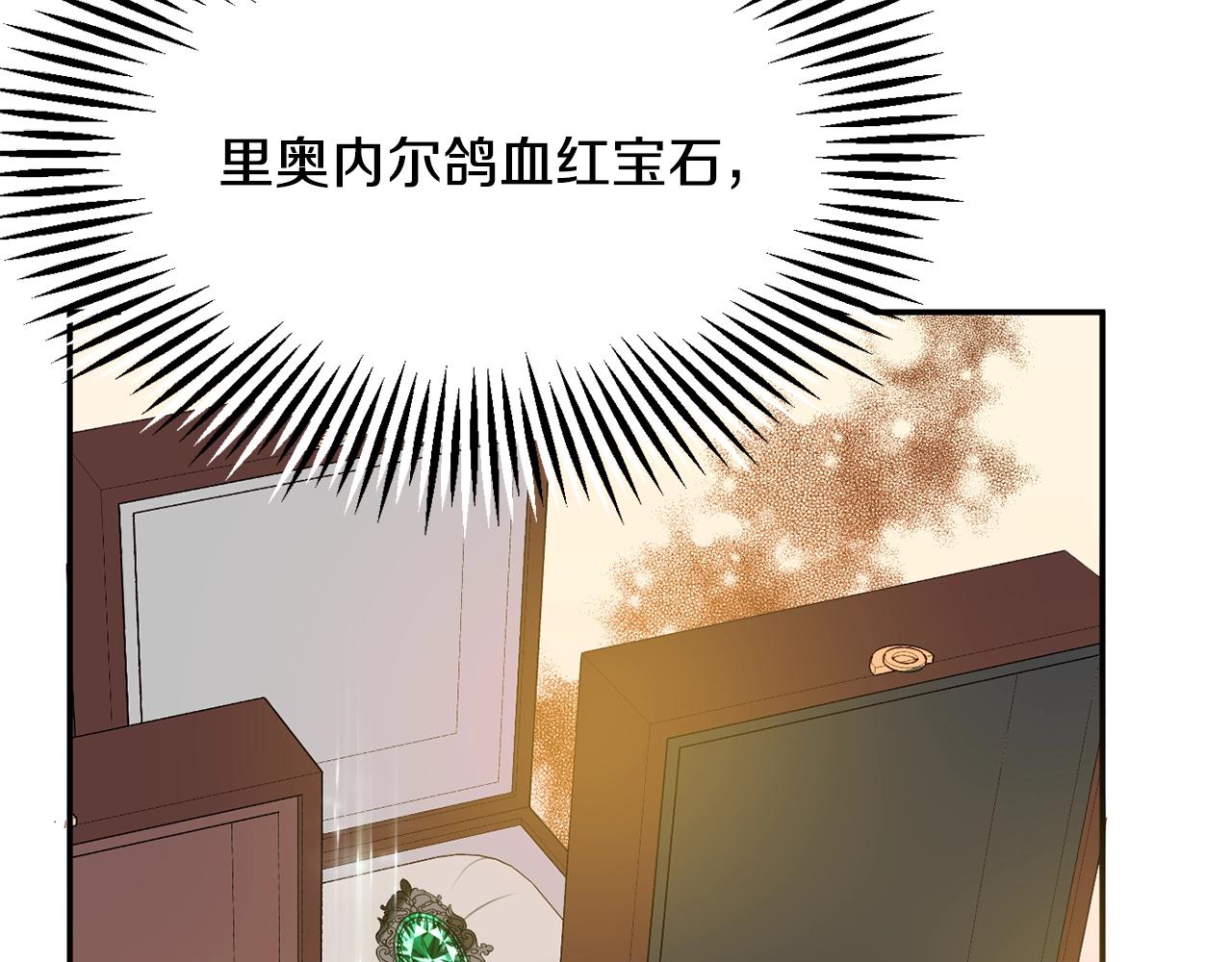 第5话 发现端倪138