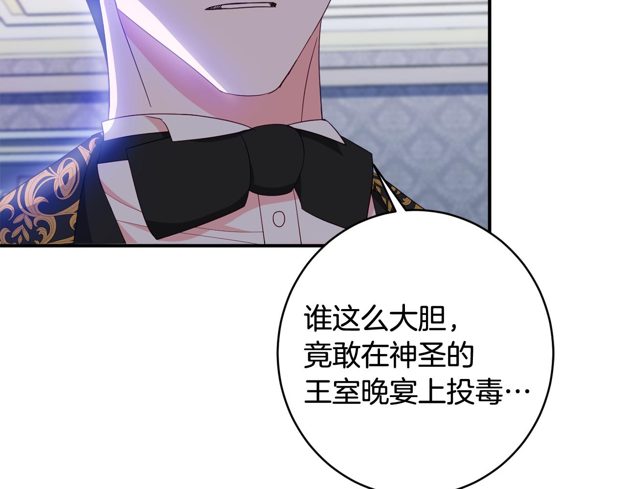第64话 代价90