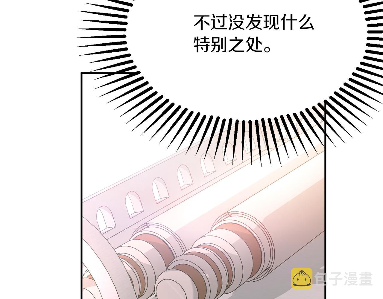 第40话 选择的理由110