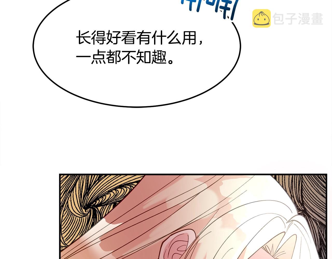 第8话 回答219