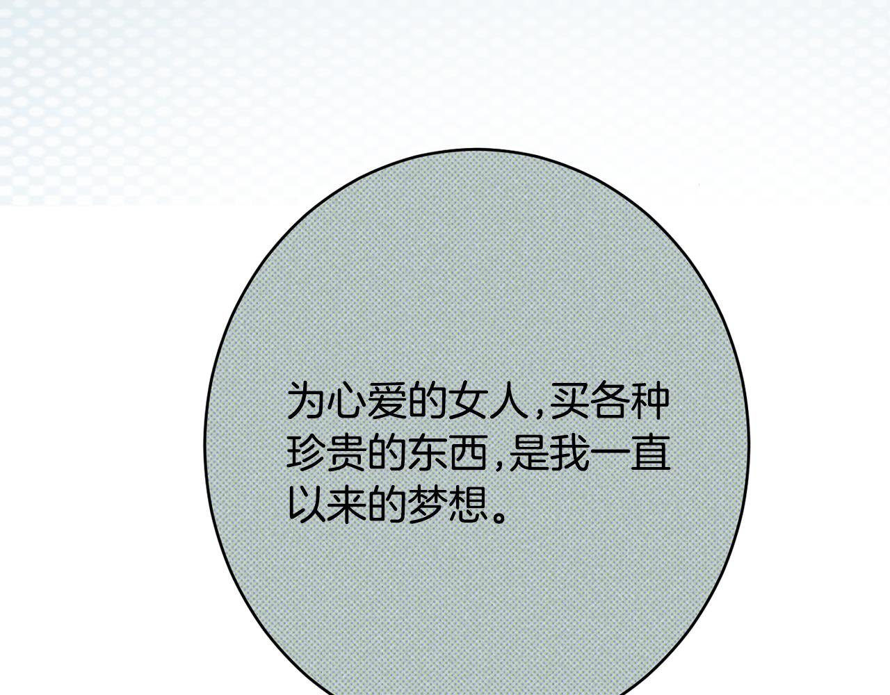 第54话 初见少女27