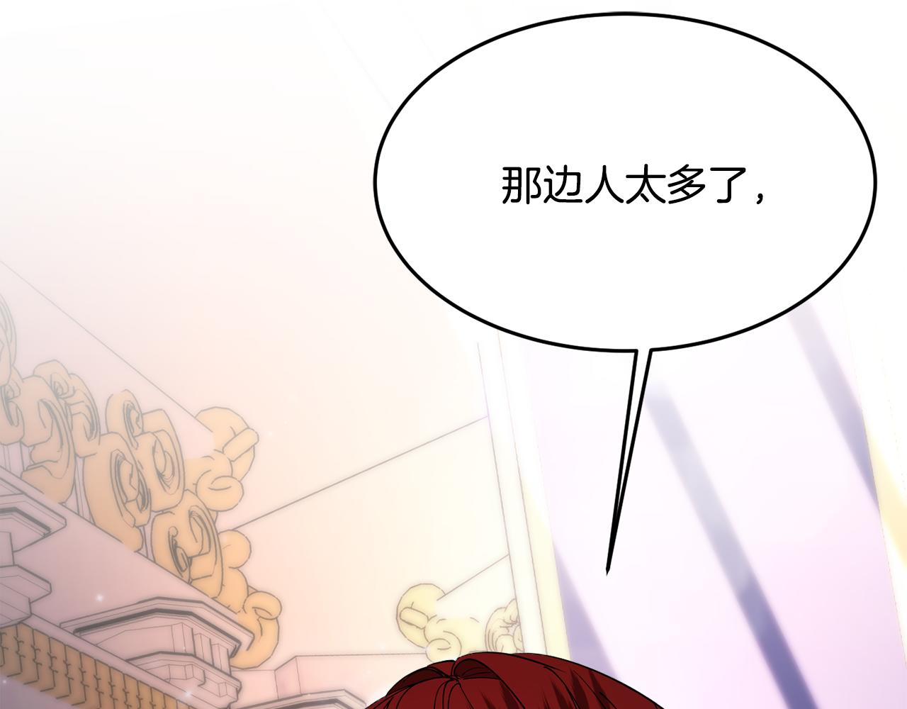 第26话 开始怀疑96