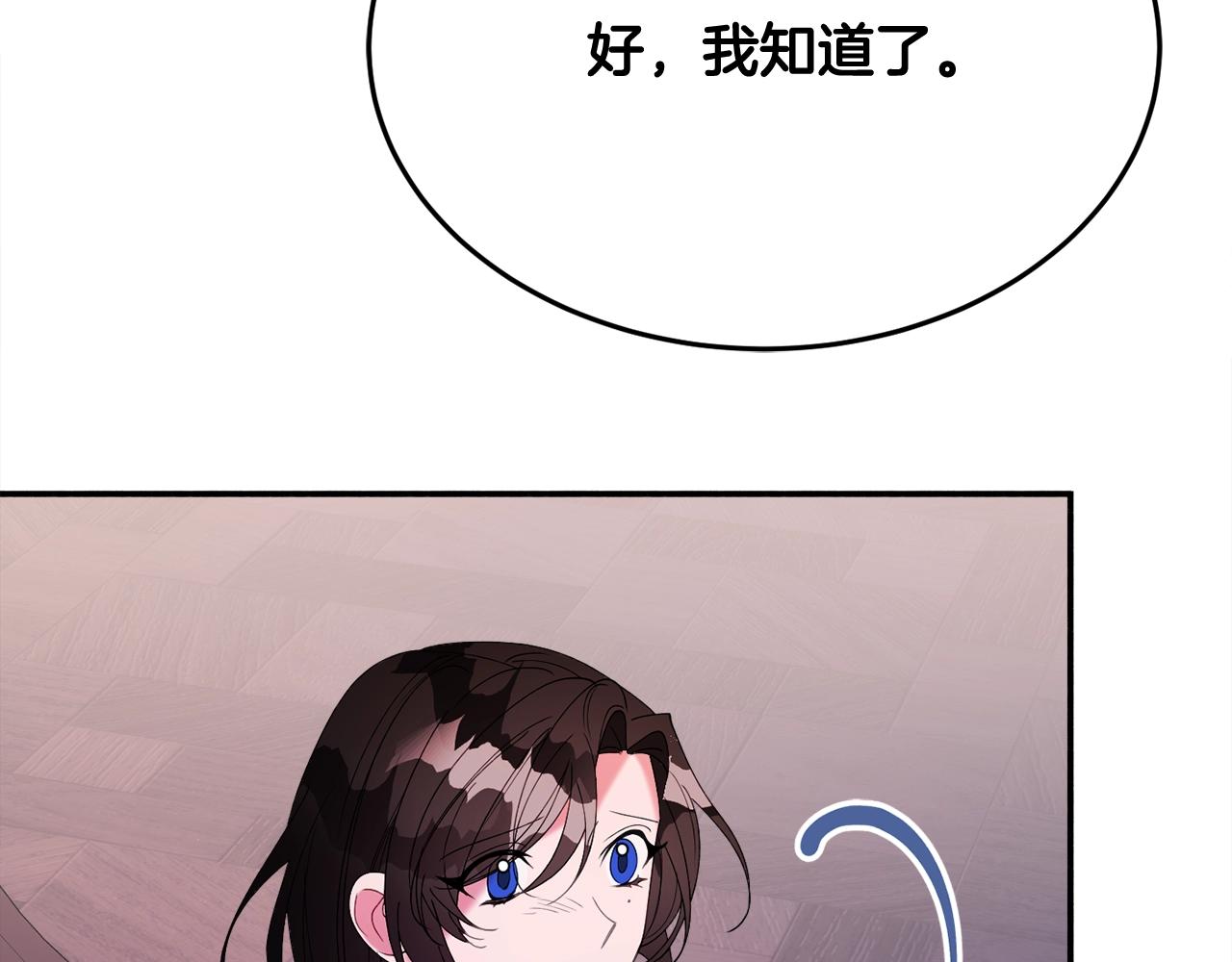 第24话 宝石的秘密134