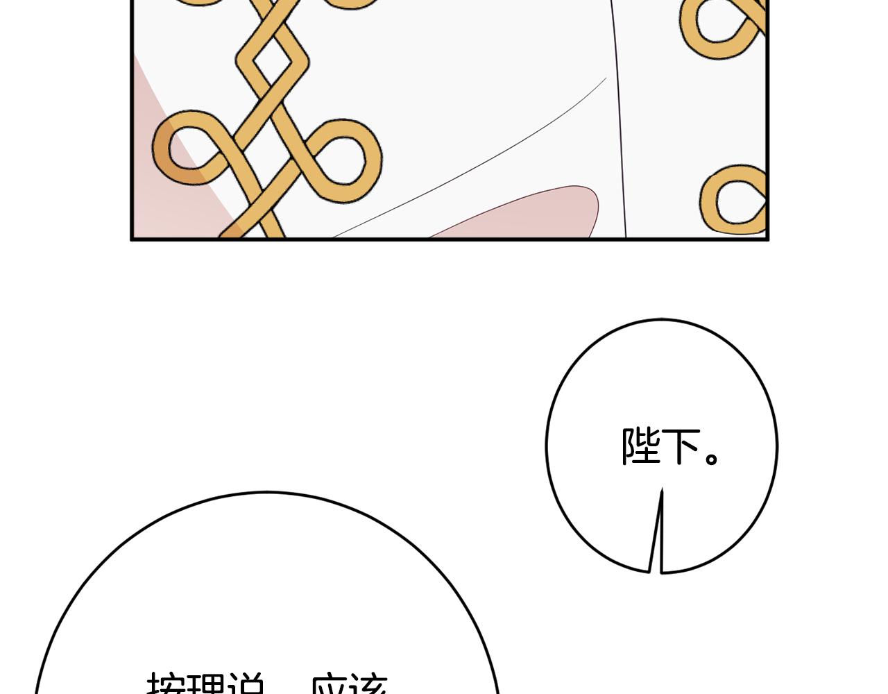 第57话 圆场183