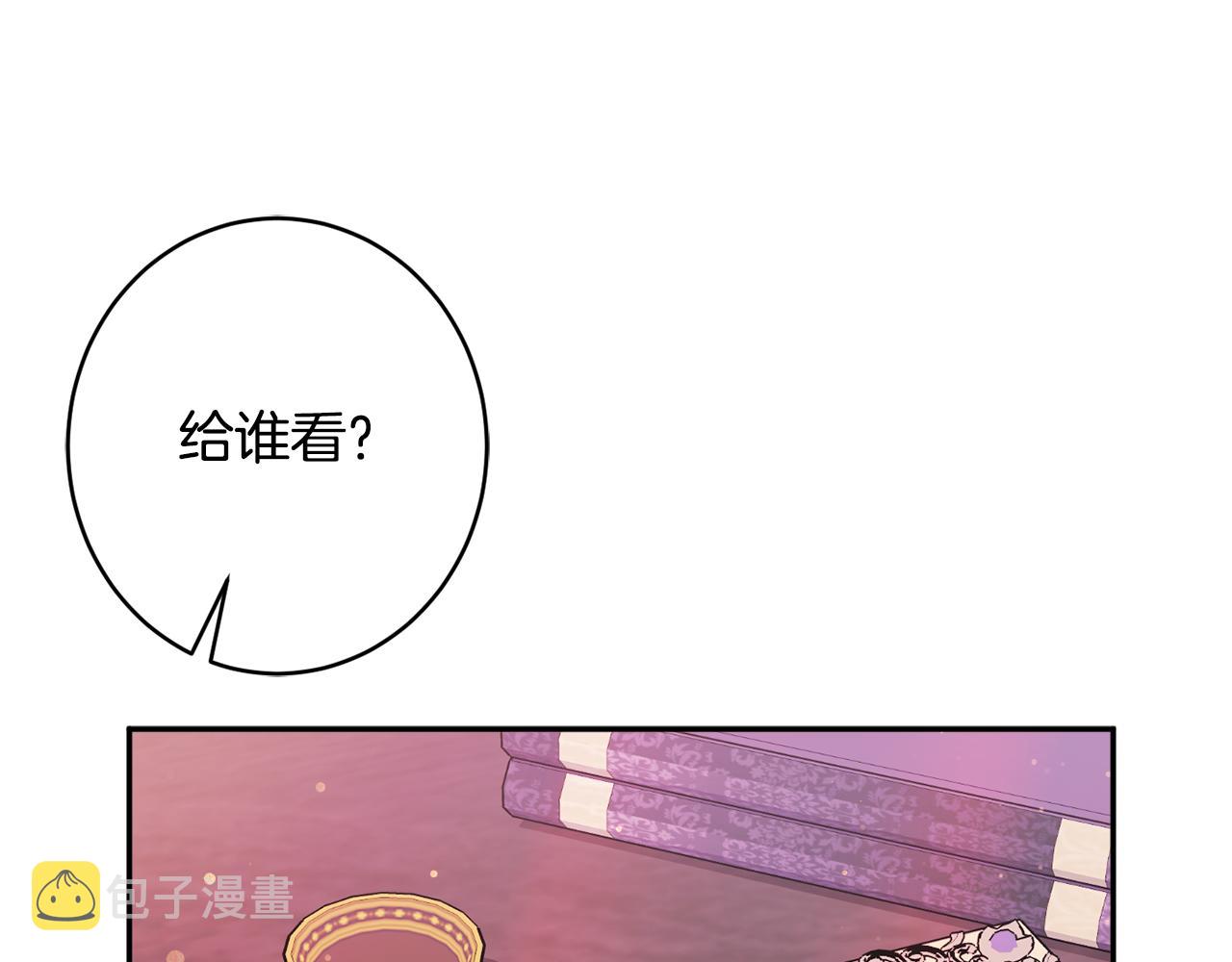 第46话 头绪62