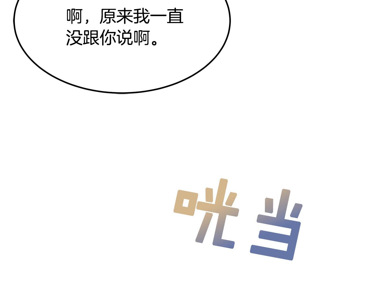 第19话 女主人155