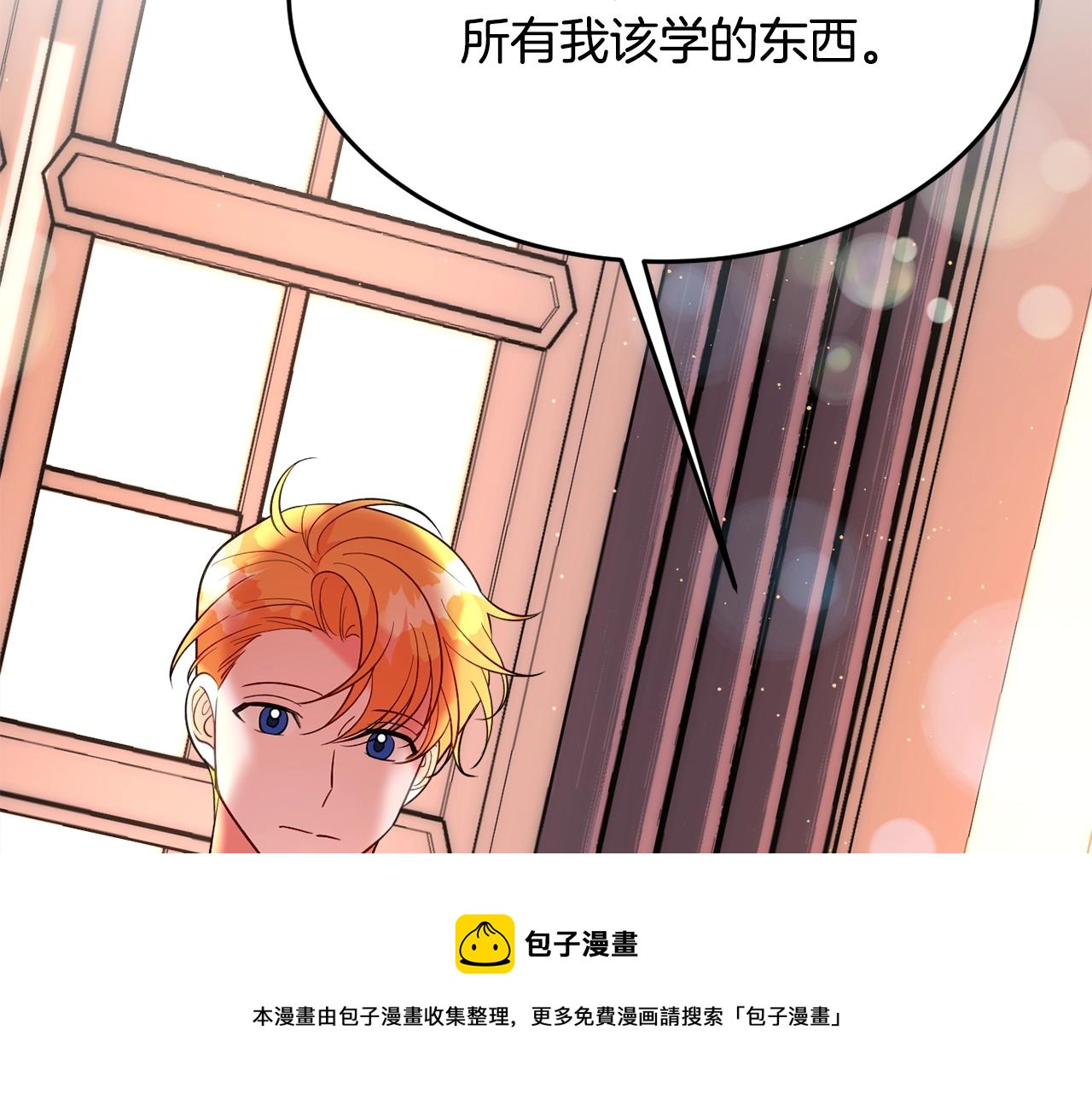 第20话 秀恩爱232