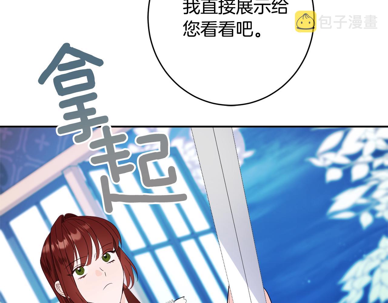 第48话 魔法194