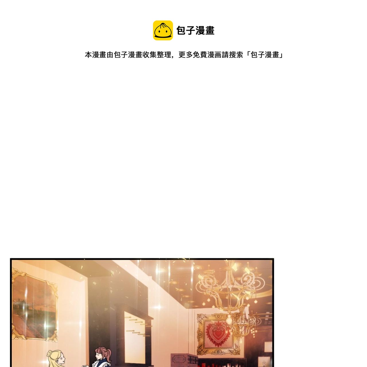 第5话 发现端倪0