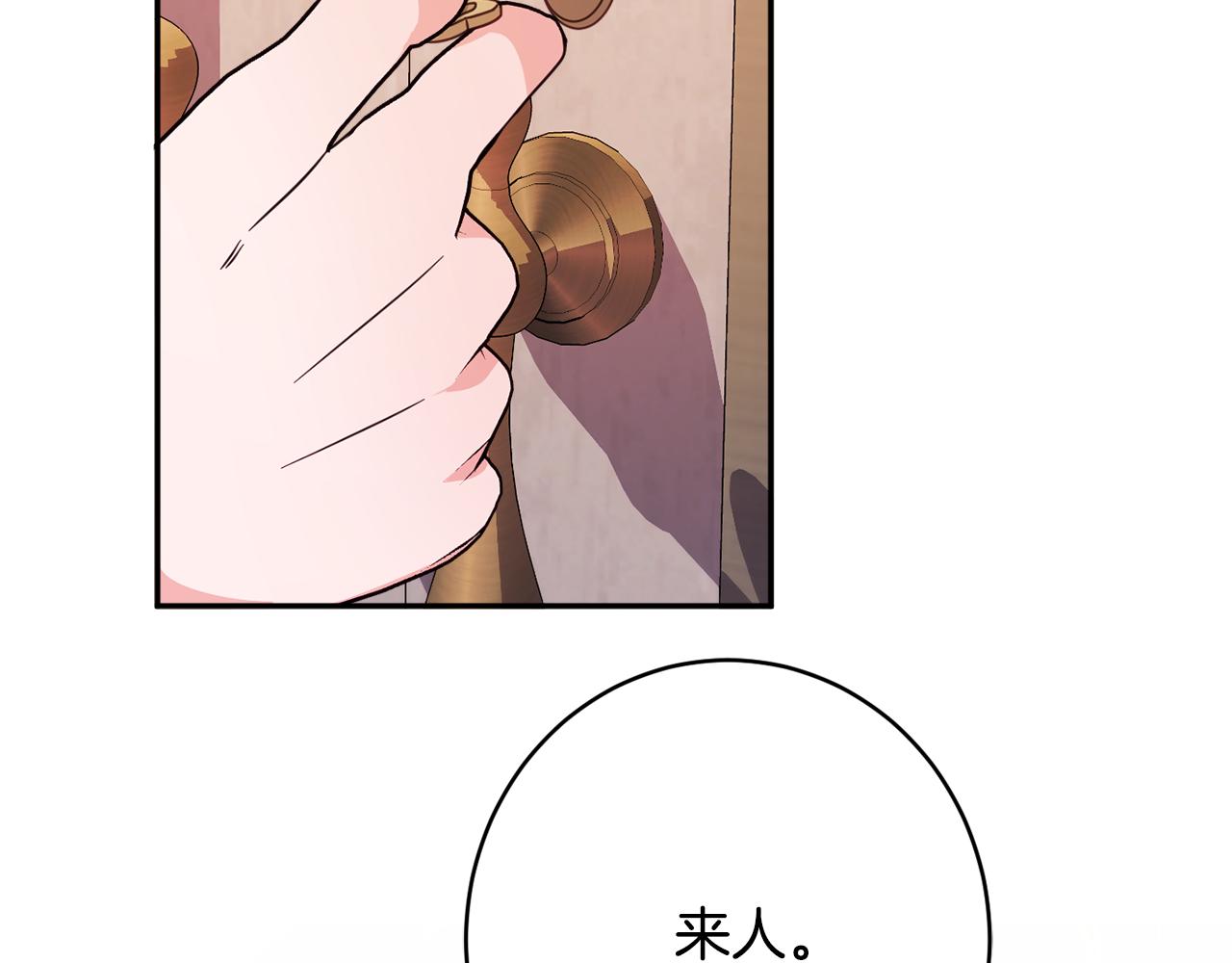 第61话 变心就在一刻间111