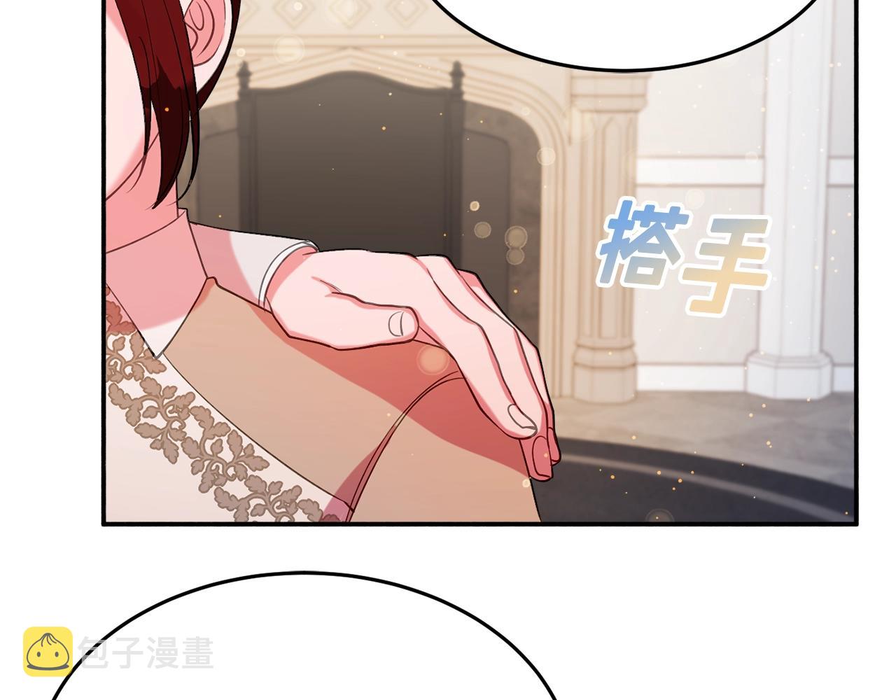 第16话 我们结婚吧171