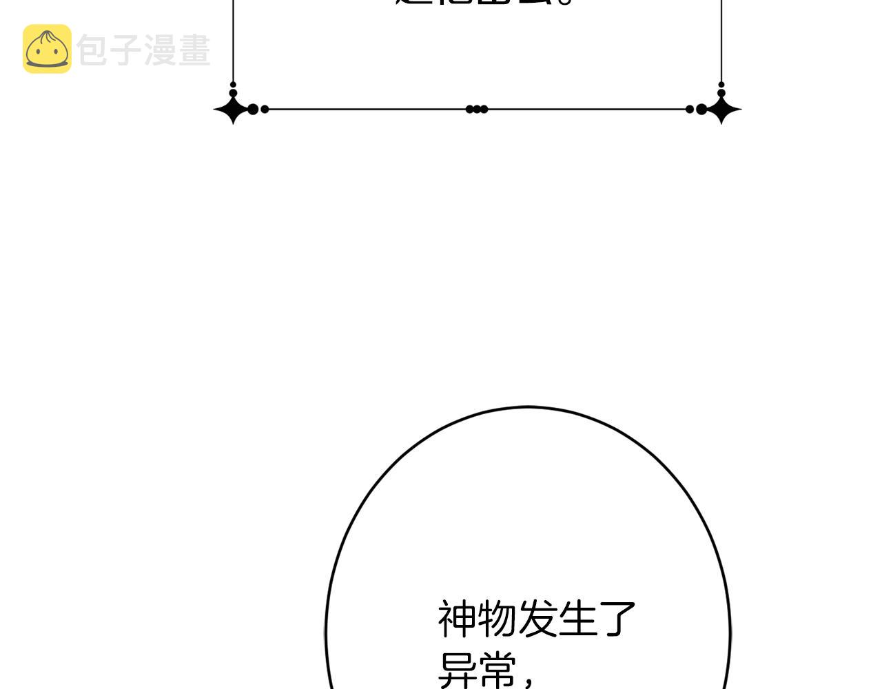 第44话 尊重124