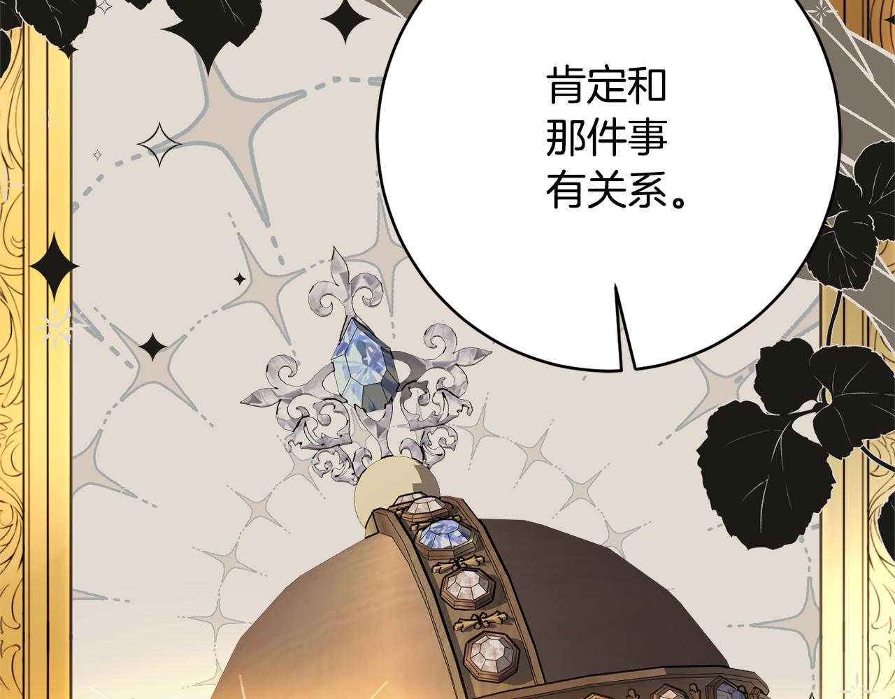 第64话 代价98