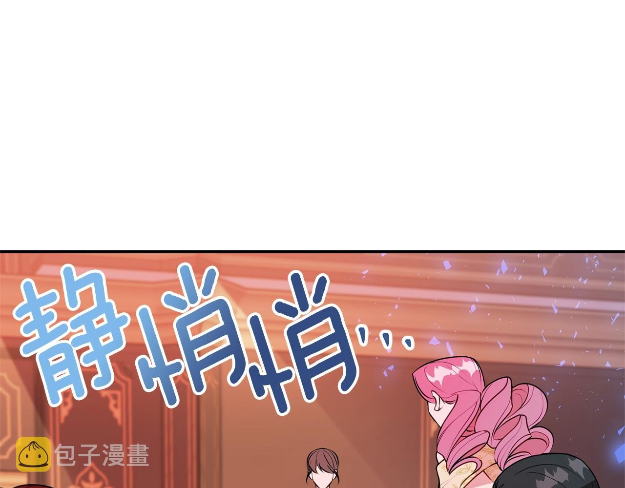 第4话 洗冤77