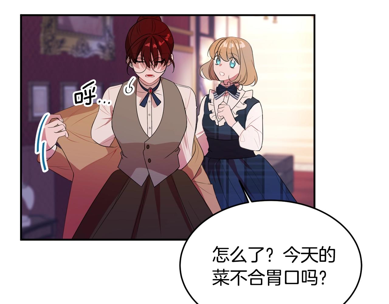 第1话 跟我求婚？64