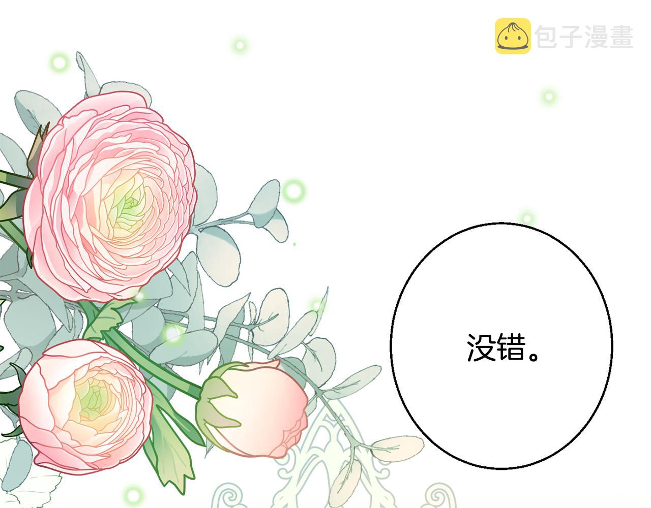 第38话 完美准备0